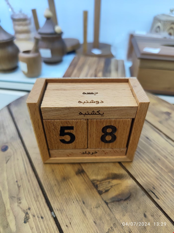 تقویم چوبی کد ۱